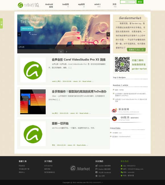 香港资料大全 正版资料2022年下载 开学新篇，与你共启成长之旅，《我们开学啦》精彩来袭！